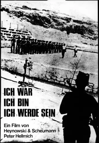 I Was, I Am, I Shall Be (1974)