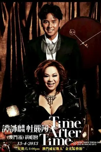 Alan Tam X Teresa Carpio Live In Concert 2012 (2012)