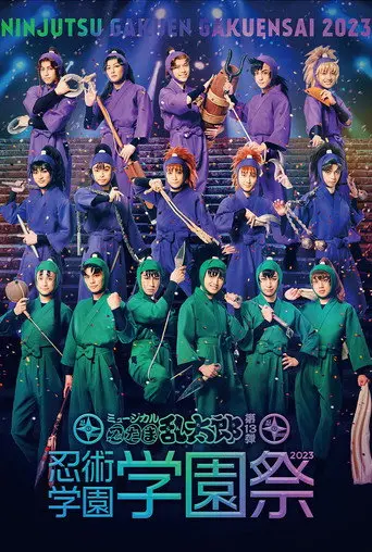 Nintama Rantaro 13th Musical Ninjutsu Academy School Festival (2023)