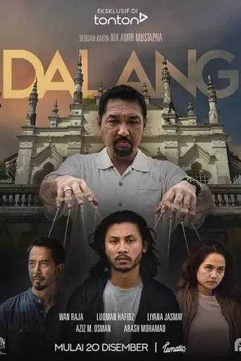 Dalang (2023)