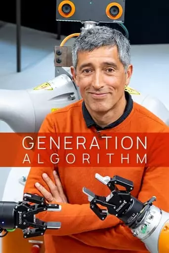 Generation Algorithm (2019)