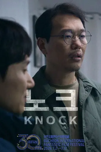 Knock (2026)
