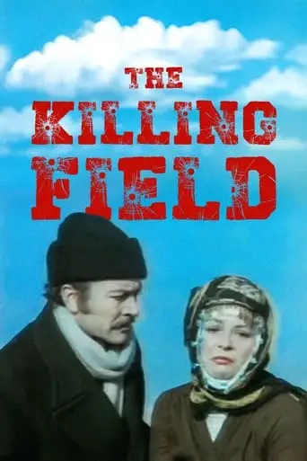 The Killing Field (1974)
