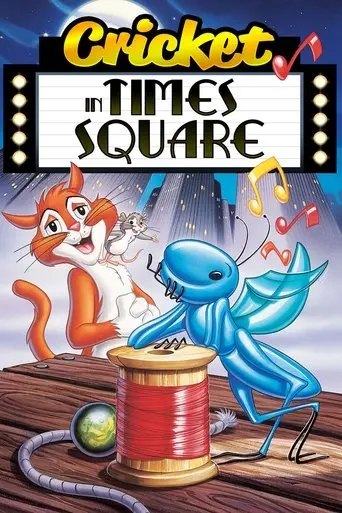 A Cricket In The City (1973)