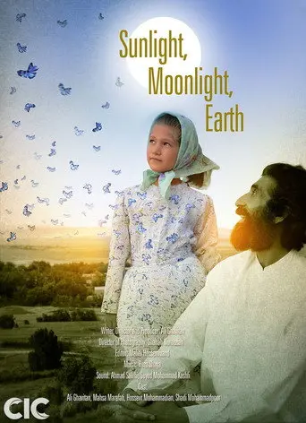 Sunlight, Moonlight, Earth (2013)