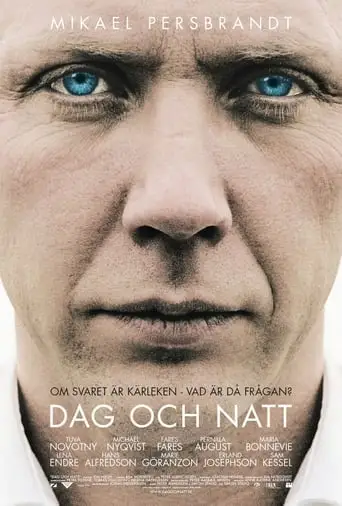 Day And Night (2004)