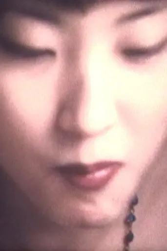 TRIANGLE⊿SLANT (1997)