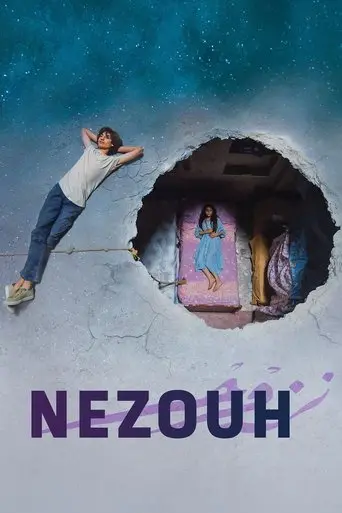 Nezouh (2023)