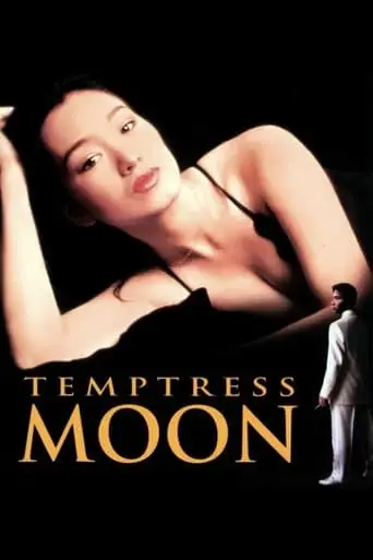 Temptress Moon (1996)