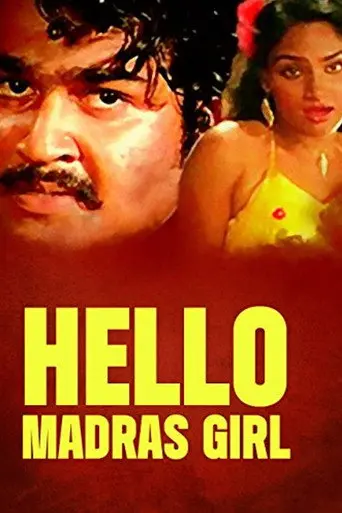 Hello Madras Girl (1983)