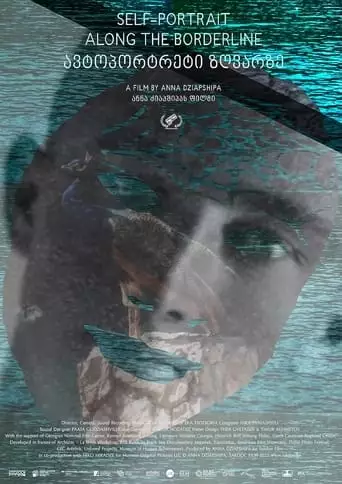 Self-Portrait Along The Borderline (2023)