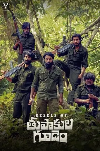 Rebels Of Thupakula Gudem (2023)
