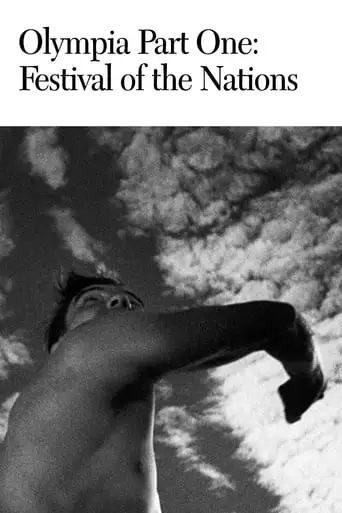 Olympia Part One: Festival Of The Nations (1938)