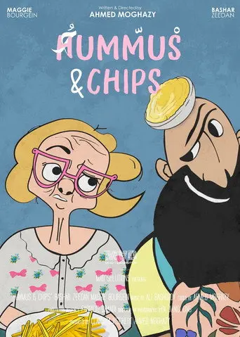 Hummus & Chips (2021)