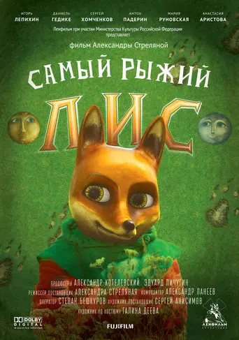 The Reddest Fox (2015)