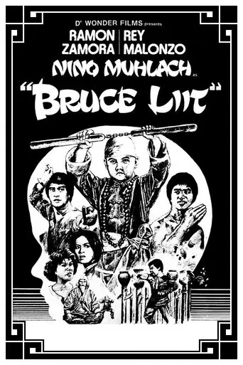 Bruce Liit (1978)