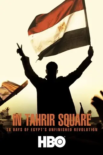 In Tahrir Square: 18 Days of Egypt's Unfinished Revolution (2012)