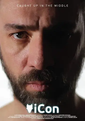 iCon (2019)