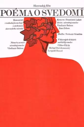 Poema O Svedomi I-II (1979)