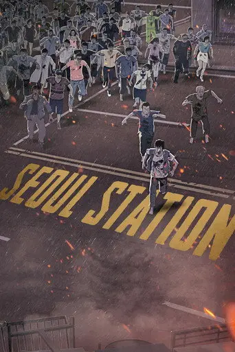 Seoul Station (2016)