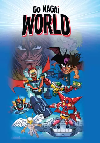 I Am The Mighty Mazinger Z! (1991)