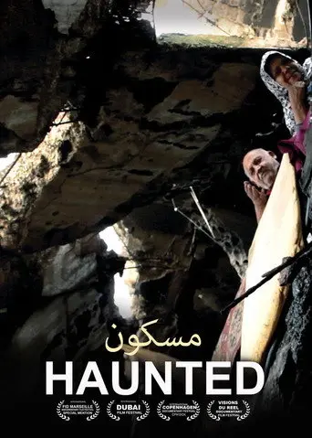 Haunted (2014)