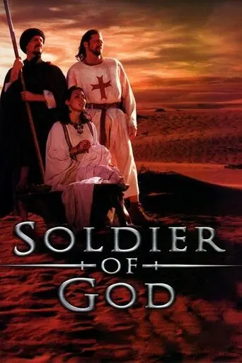 Soldier of God (2005)