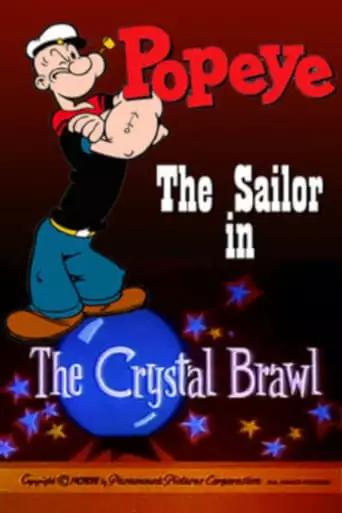 The Crystal Brawl (1957)