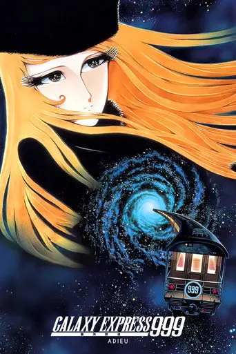 Adieu Galaxy Express 999 (1981)