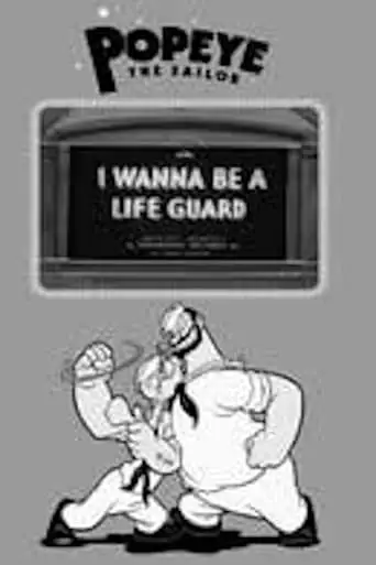 I Wanna Be A Life Guard (1936)