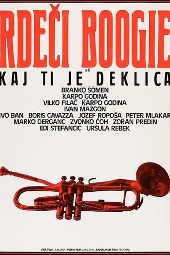 Red Boogie (1982)