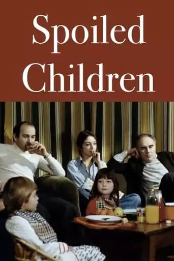 Des Enfants Gates (1977)