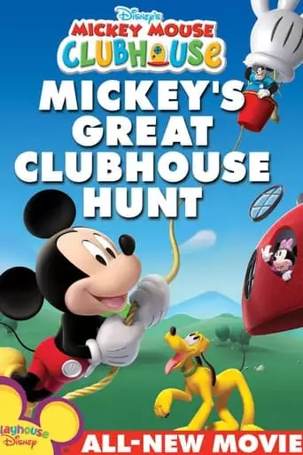 Mickey's Great Clubhouse Hunt (2007)