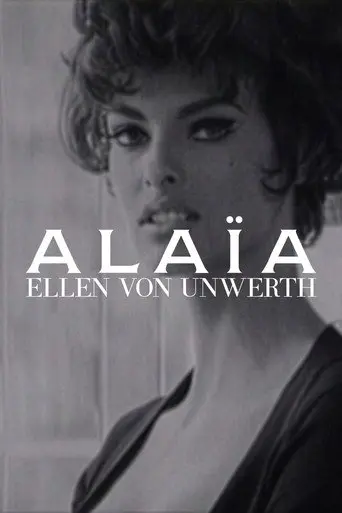 Azzedine Alaïa (2020)