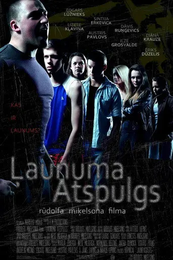The Reverberation of Evil (2014)