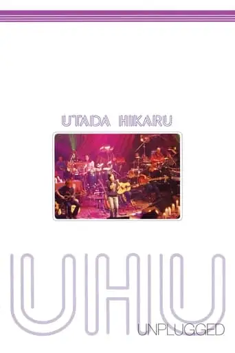 Utada Hikaru: Unplugged (2001)