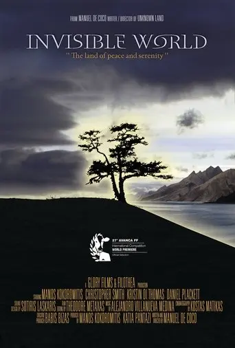 Invisible World (2025)