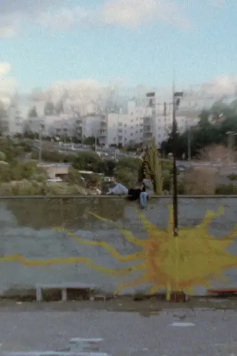 A Great Kid (1998)