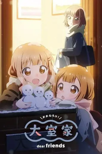 Ohmuroke Dear Friends (2024)