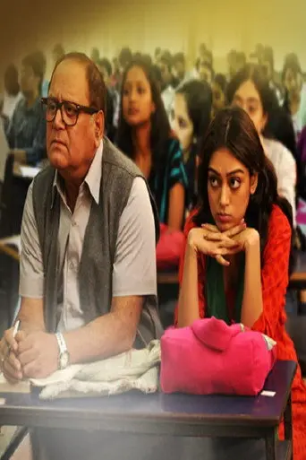 Swapno Puron (2016)
