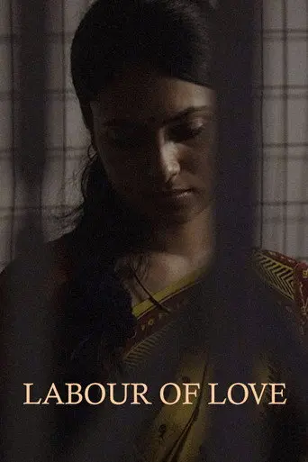 Labour of Love (2015)
