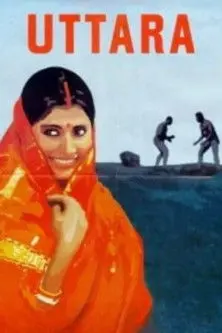 The Wrestlers (2000)