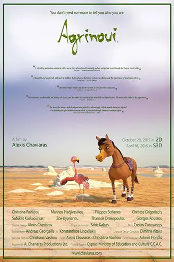 Agrinoui (2015)