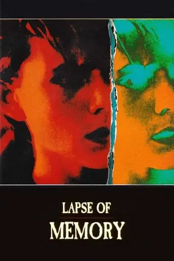 Lapse of Memory (1991)