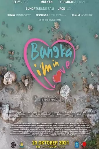 Bangka I'm In Love (2021)