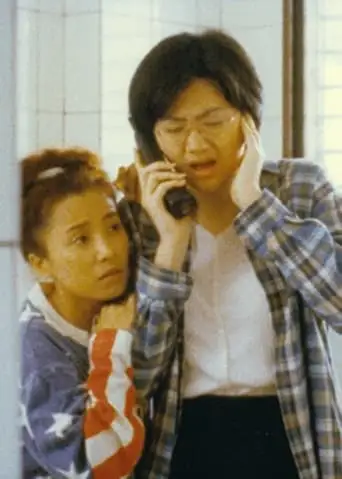 Yours and Mine (1997)