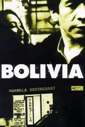 Bolivia (2001)