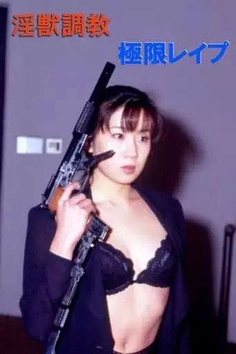 Whore training extreme rape (1997)