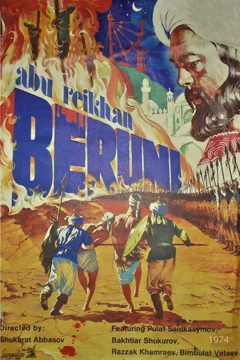 Abu Raykhan Biruni (1974)