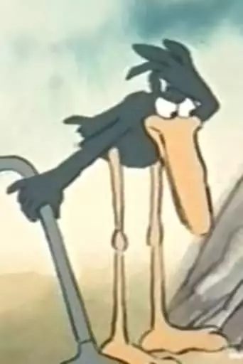 Vacuum Cleaner (1979)
